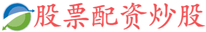 联丰优配官网